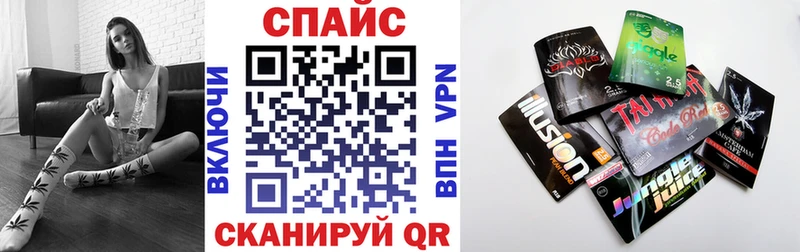 Бутират буратино  блэк спрут онион  Петрозаводск 