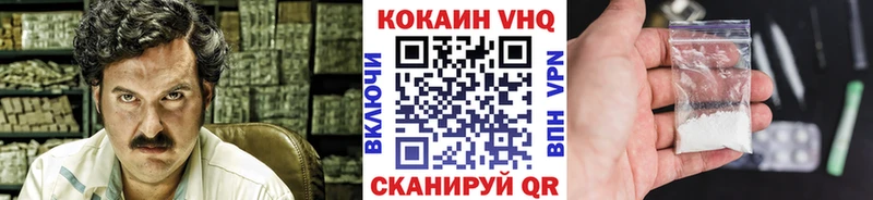 Кокаин Columbia  Петрозаводск 