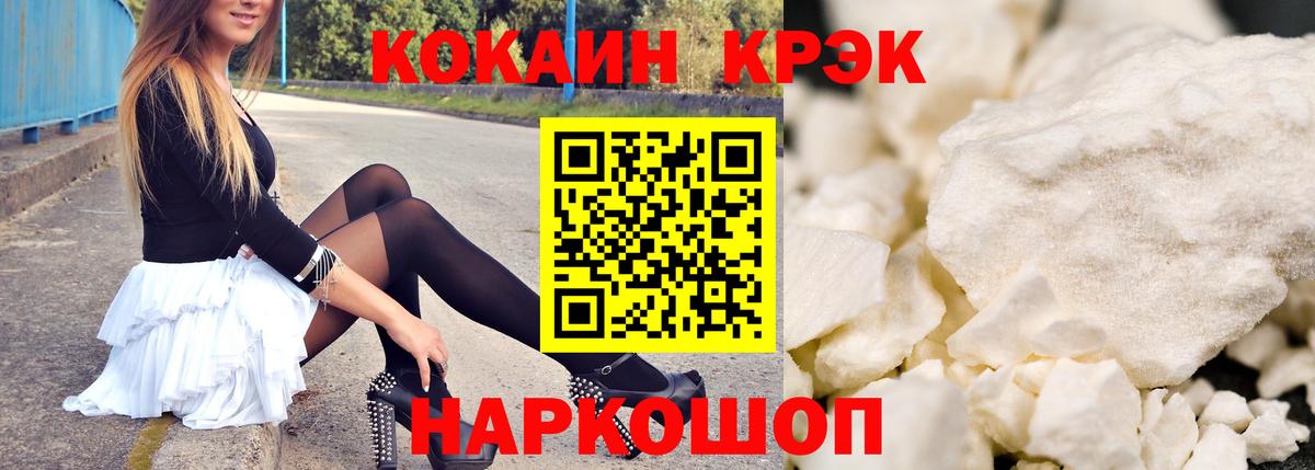 Cocaine Перу  Вход с VPN  Cocaine 99%  Петрозаводск 