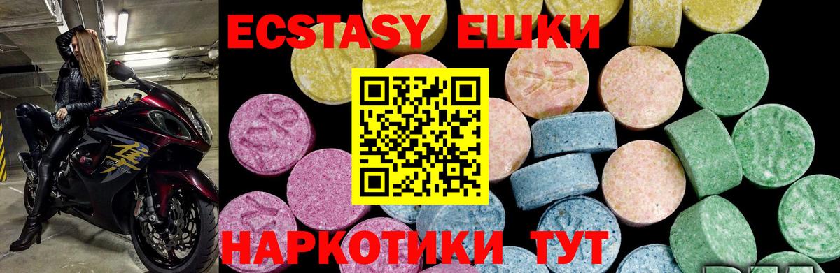 ЭКСТАЗИ louis Vuitton  Вход с VPN  Ecstasy DUBAI  Петрозаводск 