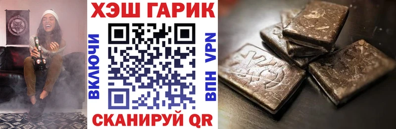 ГАШ Cannabis наркота Петрозаводск
