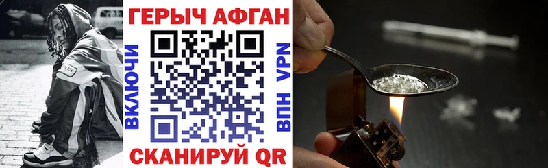 сайты даркнета официальный сайт  Петрозаводск  Героин Heroin 