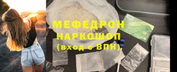 соль ск Лиски