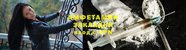 ГАЛЛЮЦИНОГЕННЫЕ ГРИБЫ Лихославль