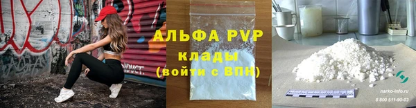 ГАЛЛЮЦИНОГЕННЫЕ ГРИБЫ Лихославль