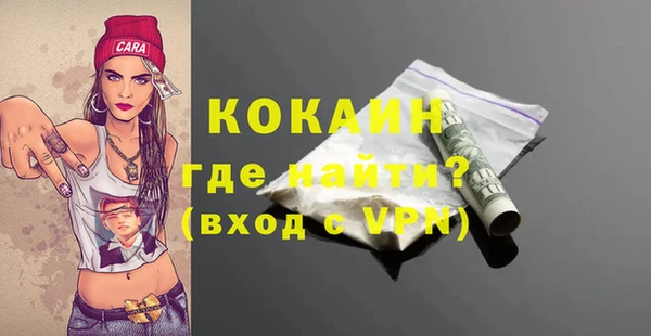 ГАЛЛЮЦИНОГЕННЫЕ ГРИБЫ Лихославль