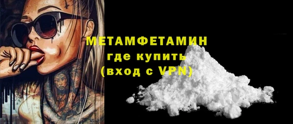 ГАЛЛЮЦИНОГЕННЫЕ ГРИБЫ Лихославль