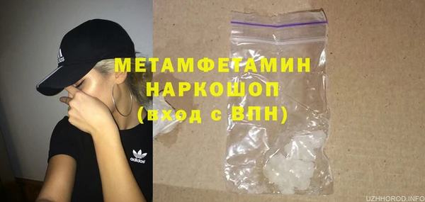соль ск Лиски