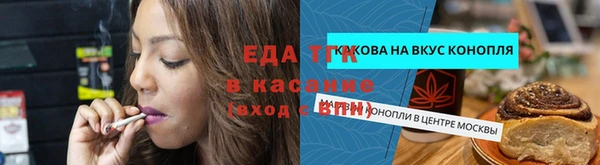 ГАЛЛЮЦИНОГЕННЫЕ ГРИБЫ Лихославль