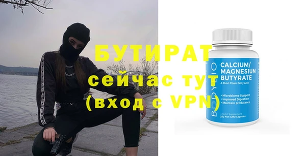 соль ск Лиски