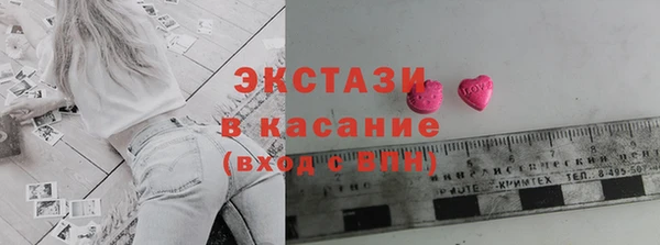 ГАЛЛЮЦИНОГЕННЫЕ ГРИБЫ Лихославль