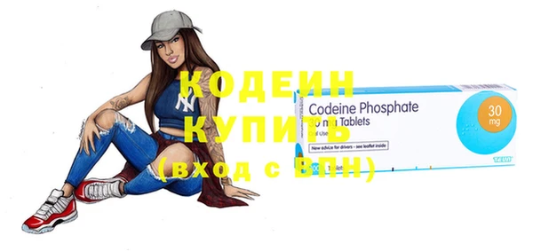 соль ск Лиски