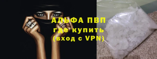 ГАЛЛЮЦИНОГЕННЫЕ ГРИБЫ Лихославль