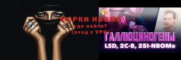 ГАЛЛЮЦИНОГЕННЫЕ ГРИБЫ Лихославль