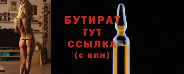 тгк Липки