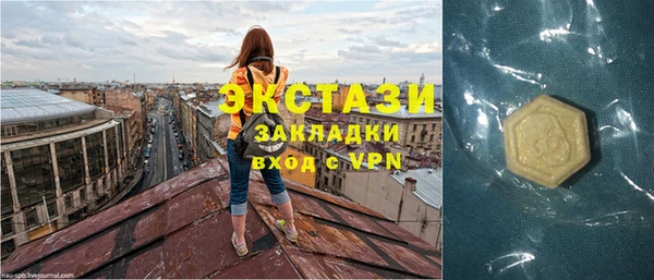 соль ск Лиски