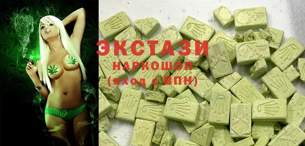 ГАЛЛЮЦИНОГЕННЫЕ ГРИБЫ Лихославль