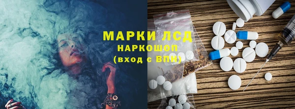 ГАЛЛЮЦИНОГЕННЫЕ ГРИБЫ Лихославль