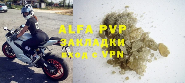 ALPHA-PVP Майский