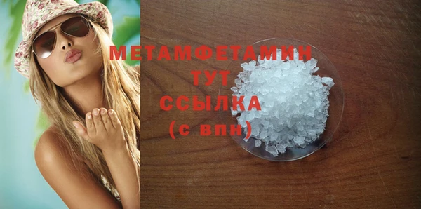 соль ск Лиски