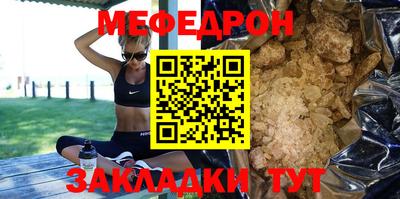 mix Новодвинск
