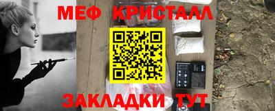 наркотики Новозыбков