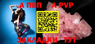 mix Новодвинск