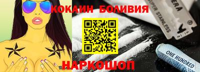 mix Новодвинск