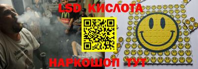 наркотики Новозыбков