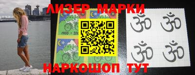 наркотики Новозыбков
