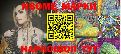 наркотики Новозыбков