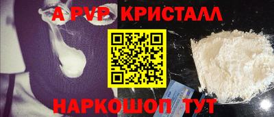 сатива Новокубанск