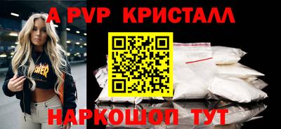 сатива Новокубанск