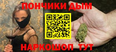 наркотики Новозыбков