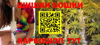 наркотики Новозыбков