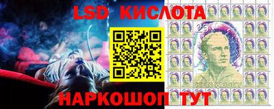 наркотики Новозыбков