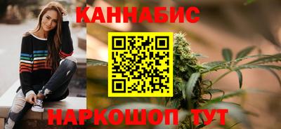 наркотики Новозыбков
