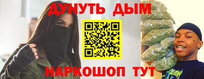 наркотики Новозыбков
