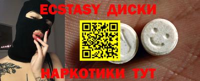 наркотики Новозыбков