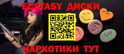 наркотики Новозыбков