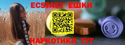 сатива Новокубанск