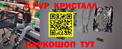 наркотики Новозыбков