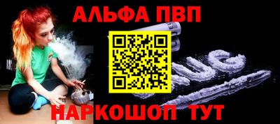 наркотики Новозыбков