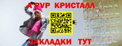 сатива Новокубанск