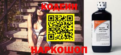 наркотики Новозыбков