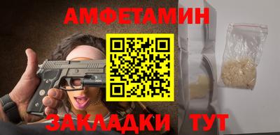 наркотики Новозыбков