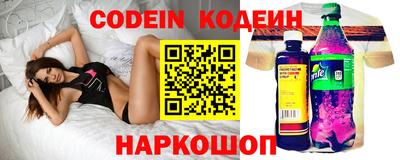 наркотики Новозыбков