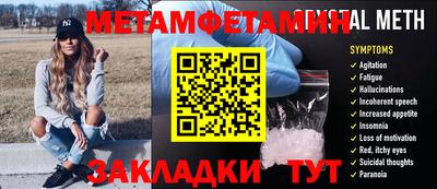 наркотики Новозыбков