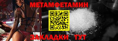 наркотики Новозыбков