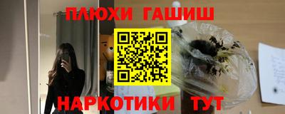 наркотики Новозыбков